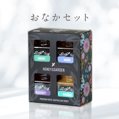 おなかセット – camin shop
