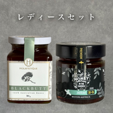 レディースセット