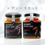 レディースセット
