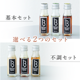 13Honey ミニセット 2種