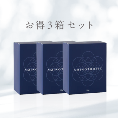数量限定 AMINOTROPIC コラーゲンサポート お得3箱セット 数量限定 AMINOTROPIC コラーゲンサポート お得3箱セット