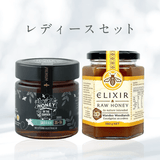 レディースセット
