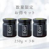 【15%オフ：完売】13Honey STINGLESS BEE 250g 3本セット