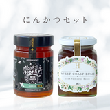 にんかつセット