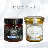 おなかセット